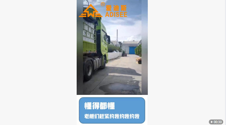 懂得都懂，愛(ài)迪斯吸音隔音涂料，新型材料紅利期過(guò)時(shí)不候