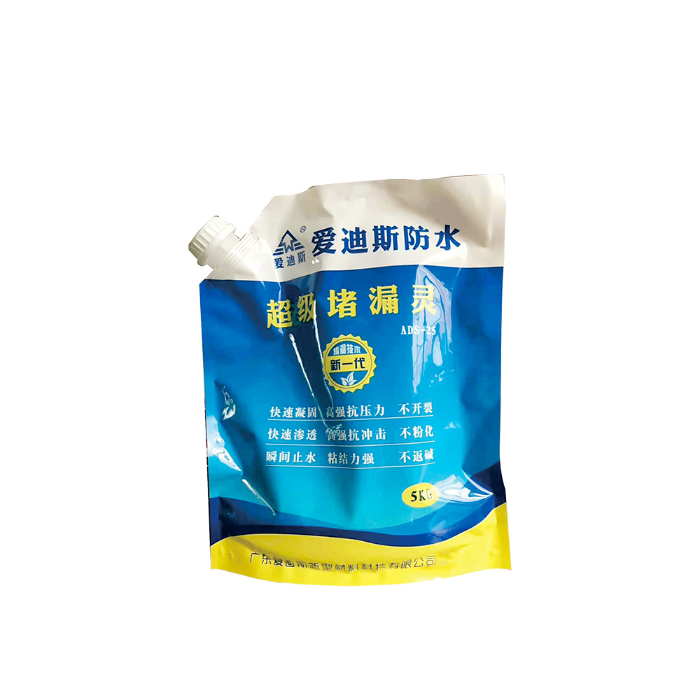 超級(jí)堵漏靈